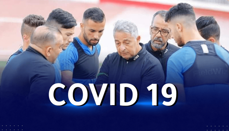 فيروس كورونا يضرب بيت شباب بلوزداد