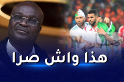 أسطورة الكرة الكاميرونية.. لهذا السبب أقصيت الجزائر من الكان مبكّرا