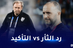 اليوم بداية من الـ 17:00 سا.. الخضر يواجهون وديا النجوم السوداء بطابع رسمي