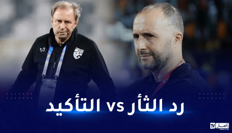 اليوم بداية من الـ 17:00 سا.. الخضر يواجهون وديا النجوم السوداء بطابع رسمي