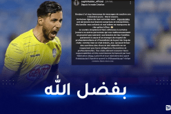 تايدر يكشف حقيقة إفلاسه و يردّ بطريقته الخاصة