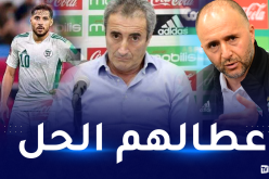 مناد : بلايلي يستحق اللعب في ليفربول أو السيتي وأنصح بلماضي بهذا القرار