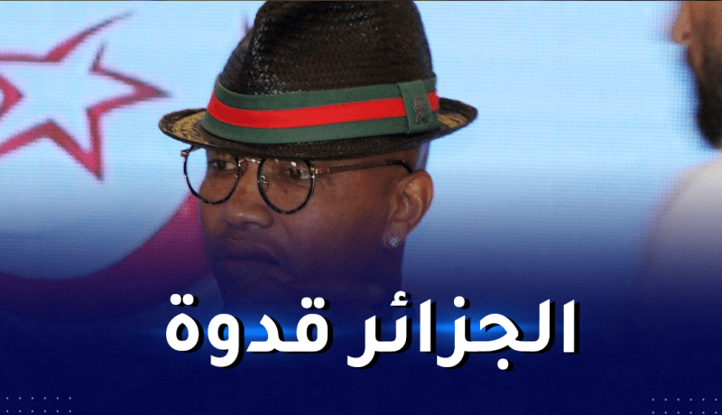 ديوف يشيد بعمل رئيس الفاف الأسبق و يعد الجزائريين بهذه الخطوة