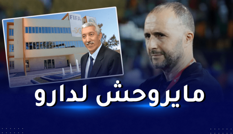 عبود: هذا هو سرّ نجاح بلماضي مع الخضر