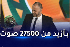 متفوقا على غوارديولا.. بلماضي أفضل مدرب في العالم