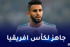 محرز يوجه أول رسالة للجزائريين قبل إنطلاق الكان