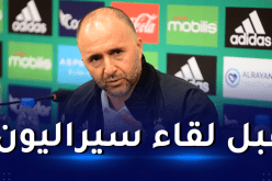 بلماضي يعقد أول ندوة صحفية بالكاميرون في هذا الموعد