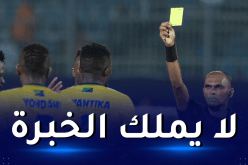 تعرّف على الحكم الموريسي الذي سيدير مباراة الجزائر و سيراليون