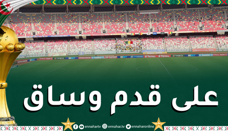 بالفيديو.. شاهد اخر الروتوشات بملعب جابوما استعدادا للقاء الخضر وسيراليون