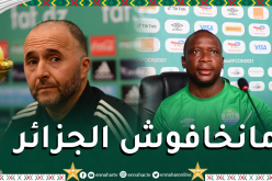 جون كيستر: “سنحاول إيقاف سلسلة اللاهزيمة للمنتخب الجزائري”