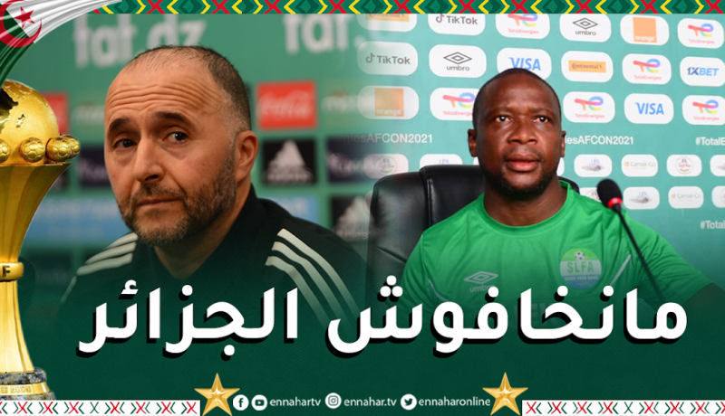 جون كيستر: “سنحاول إيقاف سلسلة اللاهزيمة للمنتخب الجزائري”