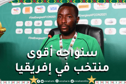 كامارا: “سنواجه الجزائر من أجل التنافس وليس للمشاركة فقط”