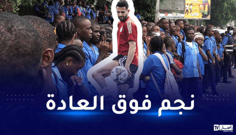 بالفيديو.. الجماهير تحتشد أمام فندق الخضر و محرز الأكثر طلبا