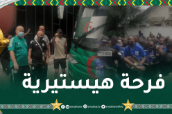 بالفيديو.. محرز فخور بصور النهار خلال استقباله من طرف التلاميذ الكاميرونيين