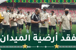 بالصور.. لاعبو المنتخب الوطني يتفقدون أرضية الميدان