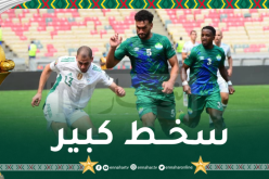 انتقادات بالجملة بسبب سوء ارضية ميدان جابوما المحتضن للقاء الخضر