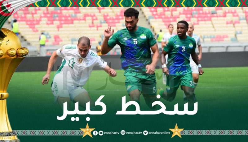 انتقادات بالجملة بسبب سوء ارضية ميدان جابوما المحتضن للقاء الخضر