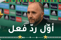 بلماضي يكشف خطواته المُقبلة لبلوغ المونديال !