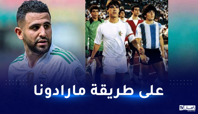 بعد تلقي محرز معاملة أسطورية بالكاميرون.. شعيب يضرب المثل بمارادونا