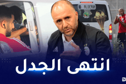 هذه هي ردّة فعل بلماضي حول حادثة “mini bus” بالكاميرون