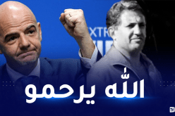 رئيس الفيفا انفانتينو يعزي في وفاة كمال لموي