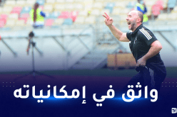 المدرب المساعد الأسبق للخضر: هذا ما سيفعله بلماضي للإطاحة بغينيا الإستوائية