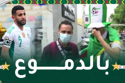 بالفيديو.. مناصر جزائري يذرف الدموع من اجل مشاهدة محرز وزملائه