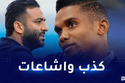 كذّب تصريحات ميدو.. صحفي كاميروني يفجّرها: إيتو لا يحب رجال الشمال