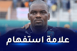 رغم إيقافه بسبب المنشّطات.. الإتحاد الإيفواري يتحدّى الفيفا بشأن غبوهو