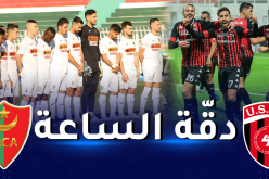 إتحاد العاصمة / مولودية الجزائر.. داربي عاصمي مثير بهدف التأكيد