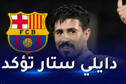 بونجاح.. الوجهة برشلونة في الميركاتو الشتوي الجاري