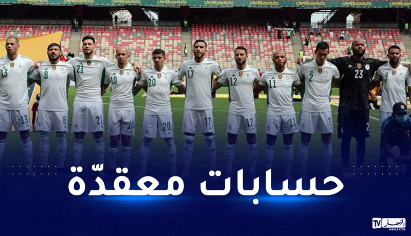 في حالة الفوز.. الجزائر ستواجه هذه المنتخبات في الدور ثمن النهائي