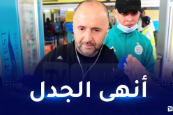 بلماضي يكشف سرّ تهميش عمورة و عدم إعتماده على وناس