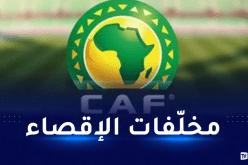 تعرّف على وضعية اللاعبين الجزائريين في التشكيلة المثالية لـ “الكان”