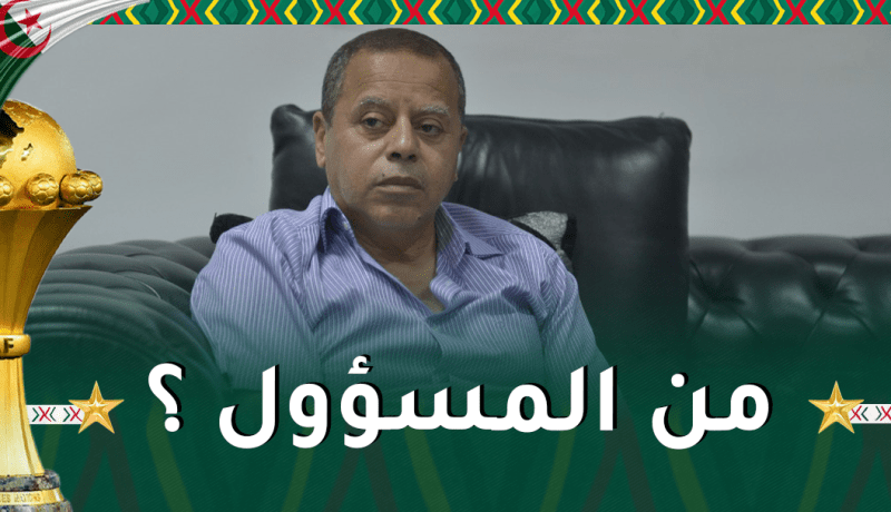 بسكري: بلماضي مهمته التدريب وهذا هو المسؤول عن فوضى مطار دوالا