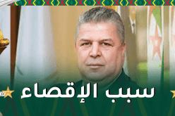 رئيس الفاف: هذا ما قلته للاعبين بعد الإقصاء من كأس إفريقيا