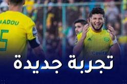 تيزي بوعلي يلتحق بالبطولة العراقية