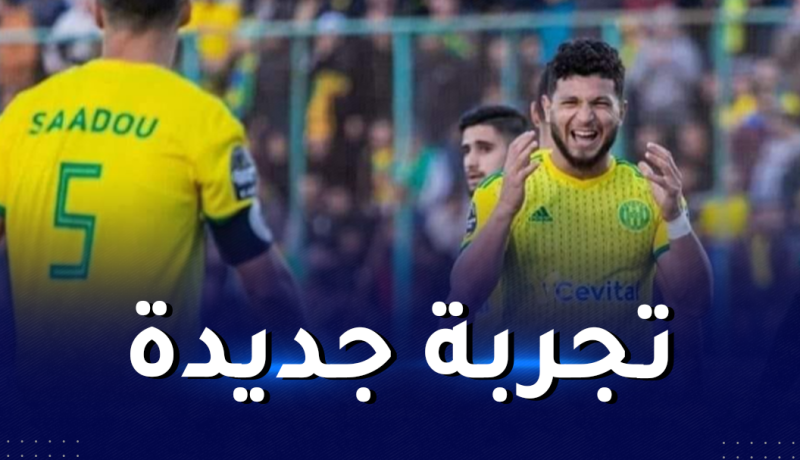 تيزي بوعلي يلتحق بالبطولة العراقية