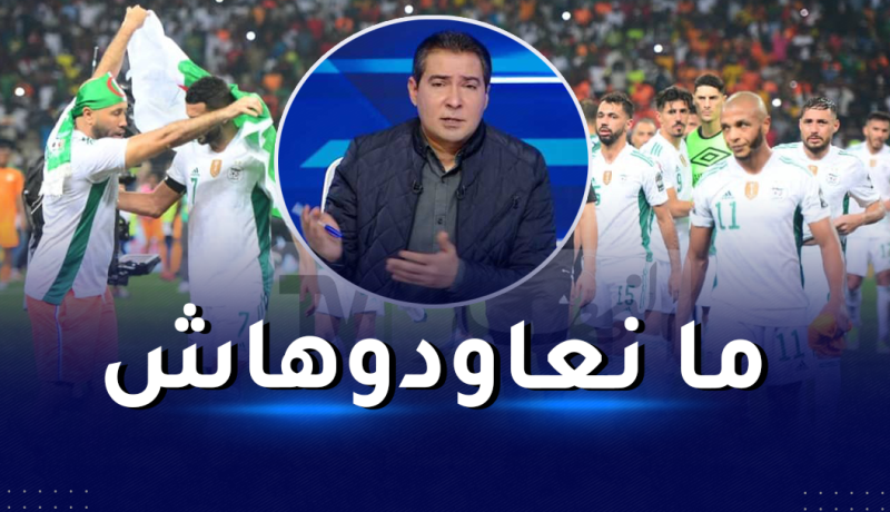 بعد فضيحة جابوما.. نجم الفراعنة يطالب باستخلاص الدروس من تجربة الجزائر