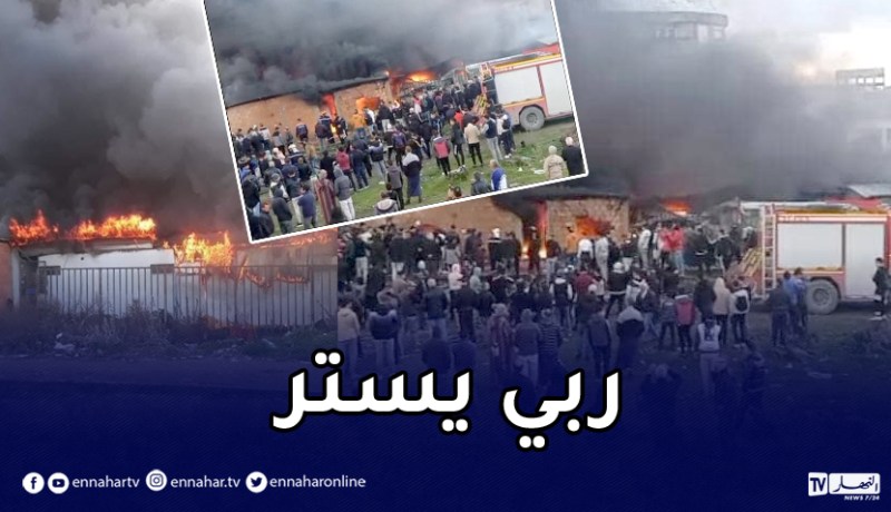 تيزي وزو .. إندلاع حريق على مستوى سوق دبي بمدينة ذراع بن خدة