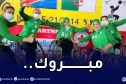 بوغالي يهنئ سيدات المنتخب الوطني لكرة السلة على الكراسي