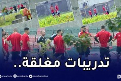 بالصور.. بلماضي يُخفي أوراقه قبل مواجهة غينيا الإستوائية