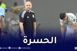 هكذا علق بلماضي على توقف سلسلة اللاهزيمة للخضر !