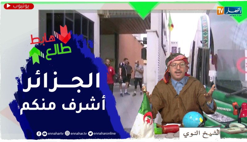 النوي خلطها و يقصف الشامتين بالجزائر بعد خسارة غينيا الإستوائية .. رنا معاكم