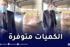 رزيق يتفقد مخزون زيت المائدة بمجمع سيفيتال في السمار بالعاصمة