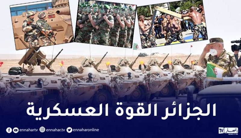 الجيش الجزائري الأول مغاربيا والـ 3 عربيا وإفريقيا