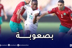 المُنتخب المغربي يفوز على غانا بشق الأنفس