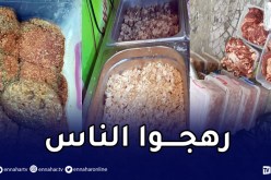 ضبط أزيد من 8 قناطير لحوم فاسدة بمحلات اكل خفيف بوهران