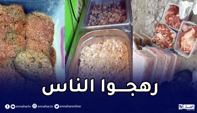 ضبط أزيد من 8 قناطير لحوم فاسدة بمحلات اكل خفيف بوهران