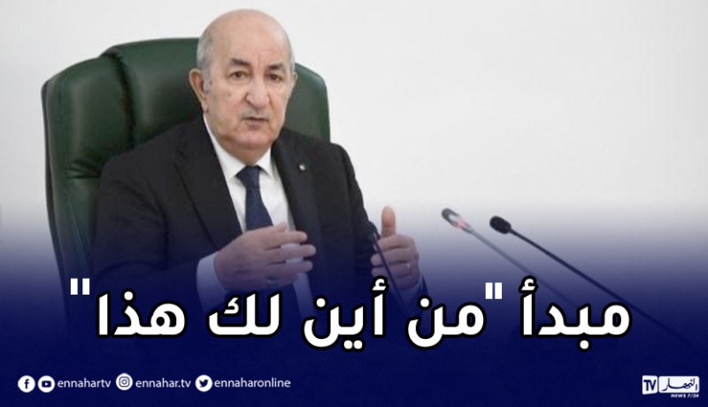 استحداث هيئة جديدة للتحري في مظاهر الثراء عند الموظفين العموميين